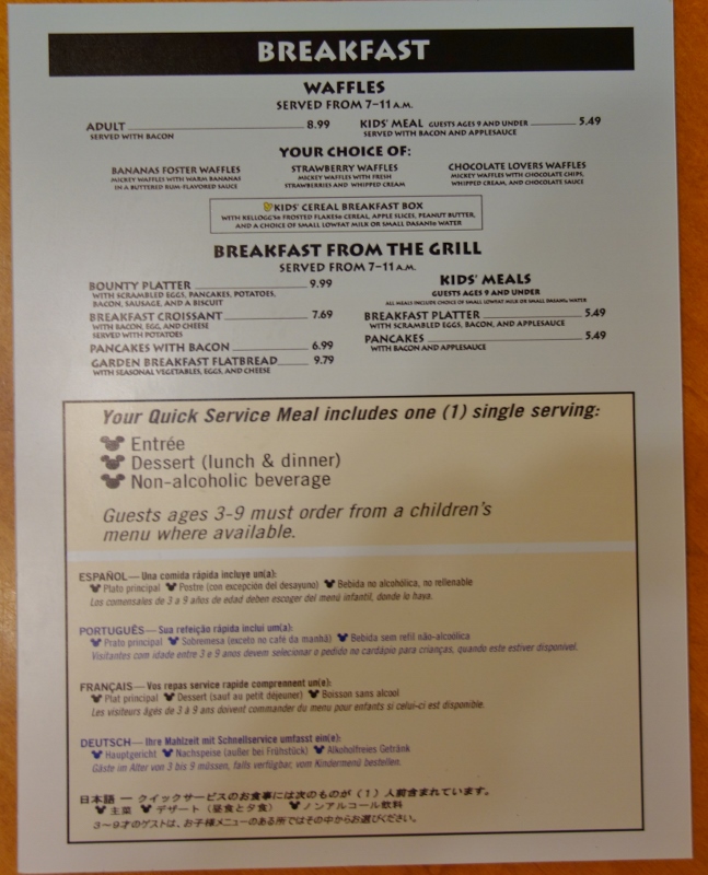 Dining at Disney's Wilderness Lodge