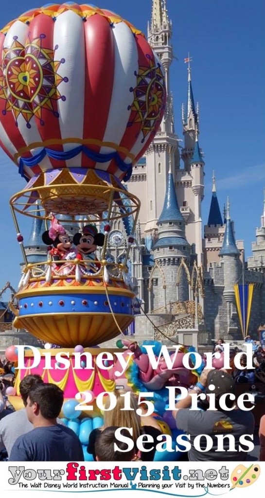 2015 Disney World Resort Price Seasons from yourfirstvisit.net