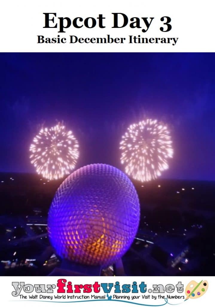 Epcot Day 3 Disney World 2019 Basic December Itinerary - yourfirstvisit.net